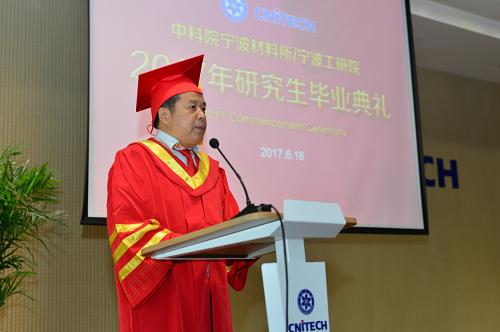宁波材料所举行2017年研究生毕业典礼
